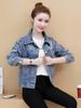 Women's Slim-Fit Versatile Vintage Denim Jacket - Korean Style for Spring/Autumn 2025