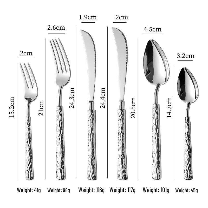 Abay Stainless Steel Bark Pattern Cutlery Set