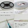 LED Strip Light High Brightness 5m Waterproof 12V 600 SMD5050