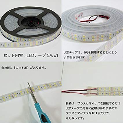 LED Strip Light High Brightness 5m Waterproof 12V 600 SMD5050