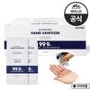 MANHURST 70% Ethanol Non-Pharmaceutical Individually Packaged Disposable Hand Sanitizer 2ml (100 Sheets)