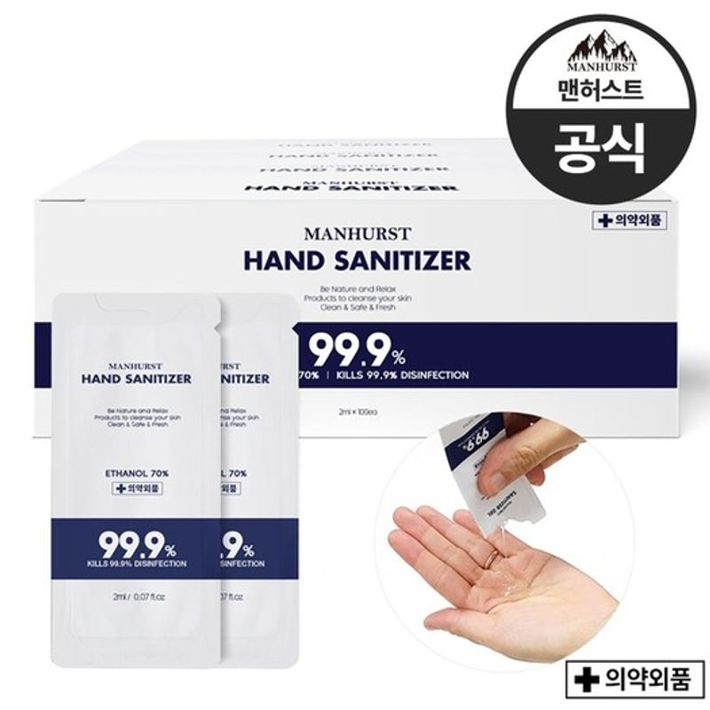 

Manhurst Ethanol 70% Non-Pharmaceutical Individually Packaged Disposable Hand Sanitizer 2ml (100 Sheets)