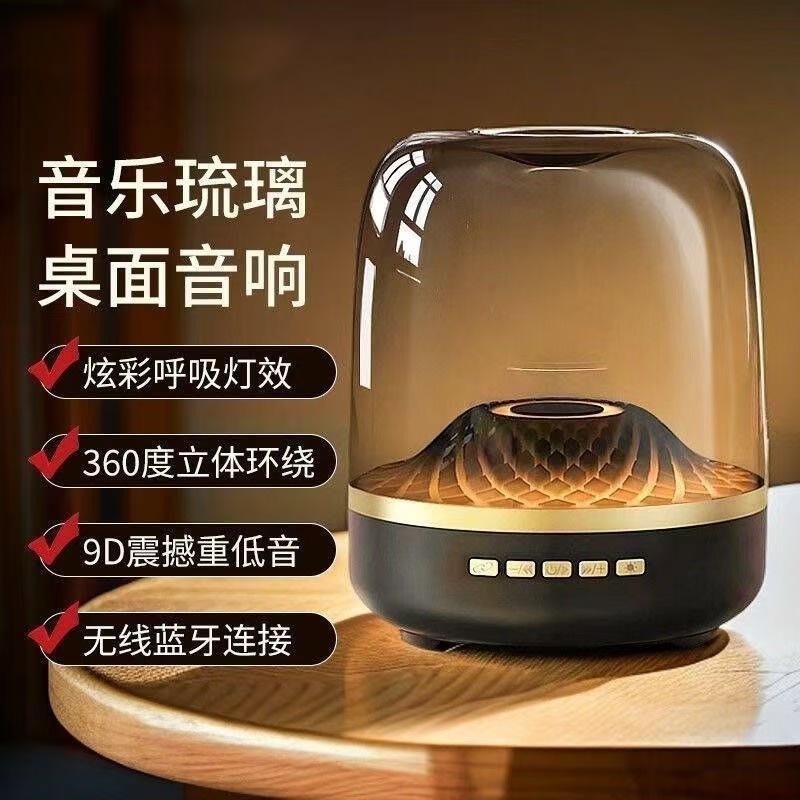 Wireless Bluetooth Speaker Subwoofer Transparent Soundbox Portable RGB Ambient Speaker