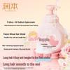 RUNBEN Kids Smooth Hair Shampoo