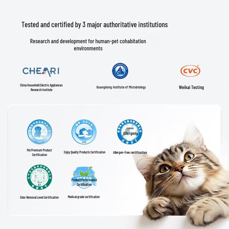 Huawei IAM Smart Pet Air Purifier U7 Pro CN plug (adapter included)