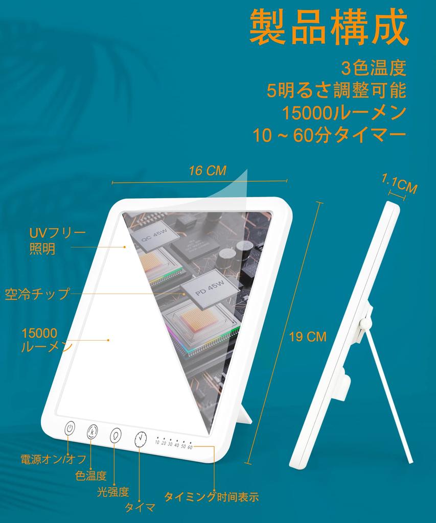 Sotipevs High-Intensity, UV-Free, 15,000 Lux Adjustable Brightness Bedside Lamp with Adjustable Color Temperature and Brightness for Office Use, Jet