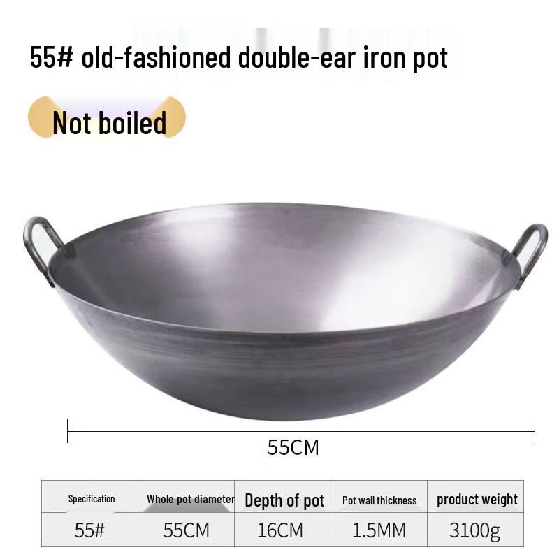 Чугунный вок Baldur с двумя ручками