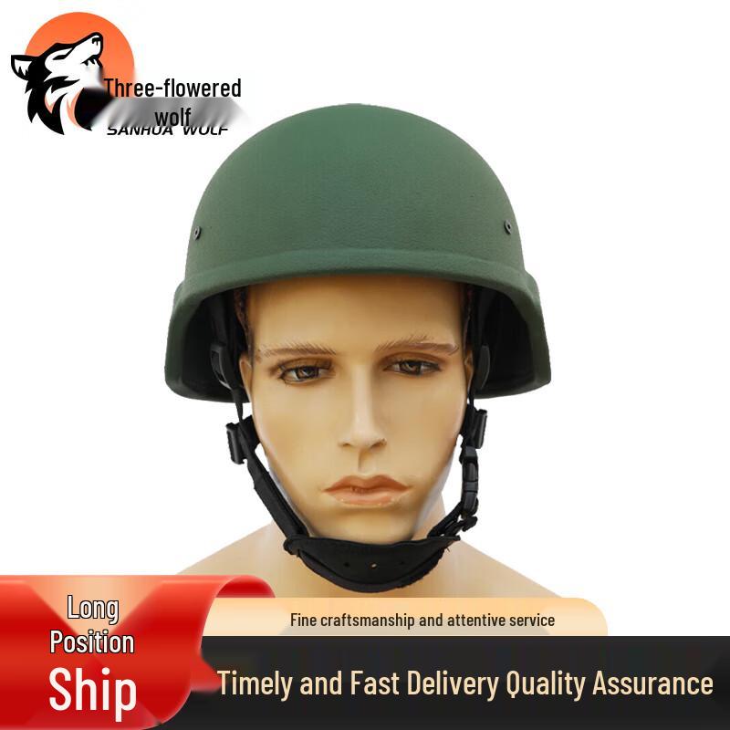 San Hua Lang Training Protective Helmet