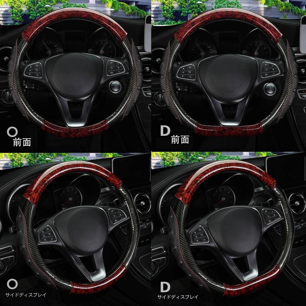 Steering Wheel Cover, Compatible with Toyota Prius 30 Series, 40 Series, 50 Series, Steering