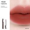 Joocyee Collagen Lip Glaze: Yeast Ferment Essence, Matte, Moisturizing & Plumping for Luminous Nude Lips.