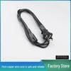 3C Standard C7 Figure-8 Pure Copper 2-Core Power Cord - 1 Square, for TVs & Printers