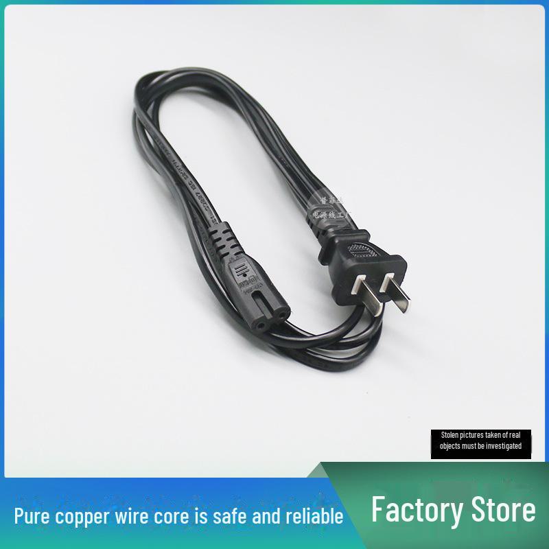 3C Standard C7 Figure-8 Pure Copper 2-Core Power Cord - 1 Square, for TVs & Printers