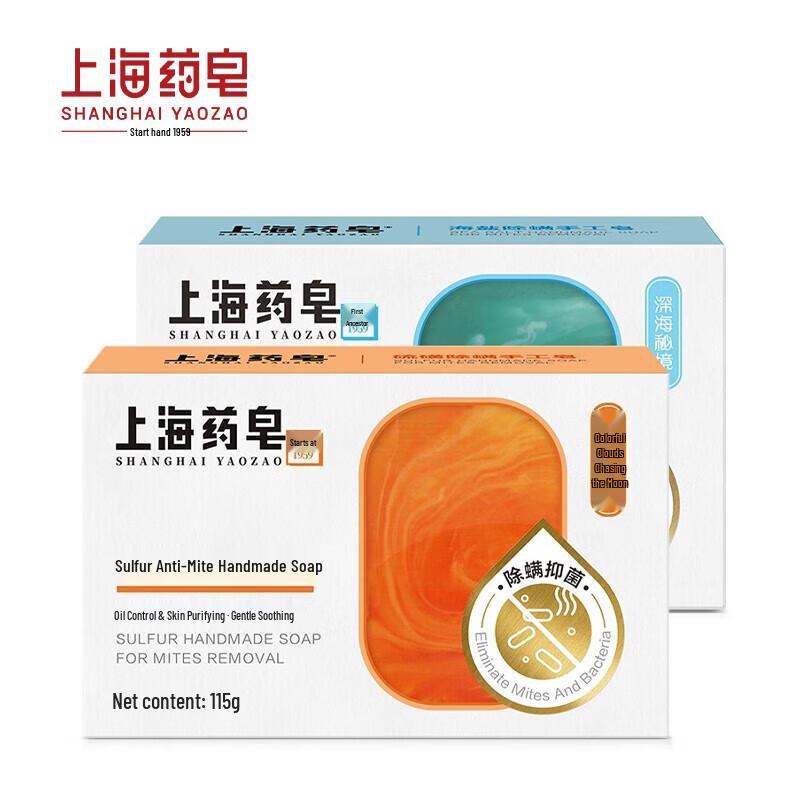 Shanghai Schwefelmilbenentfernungsseife