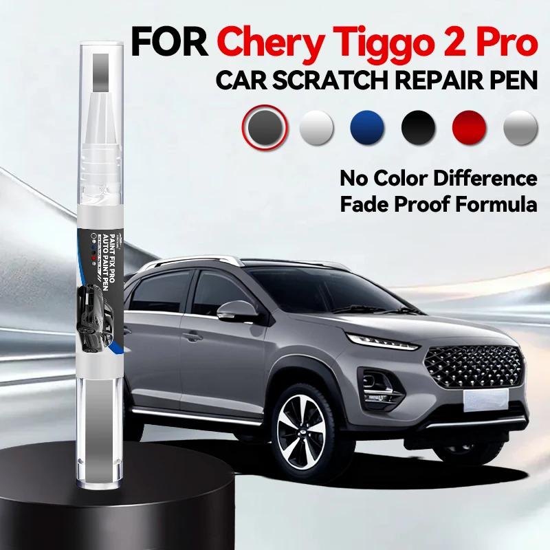 

Car Dedicated Paint Repair Pen Touch Up Scratch Remover DIY Auto Accessories Black White Blue For Chery Tiggo 2 Pro 2016-2025 S2