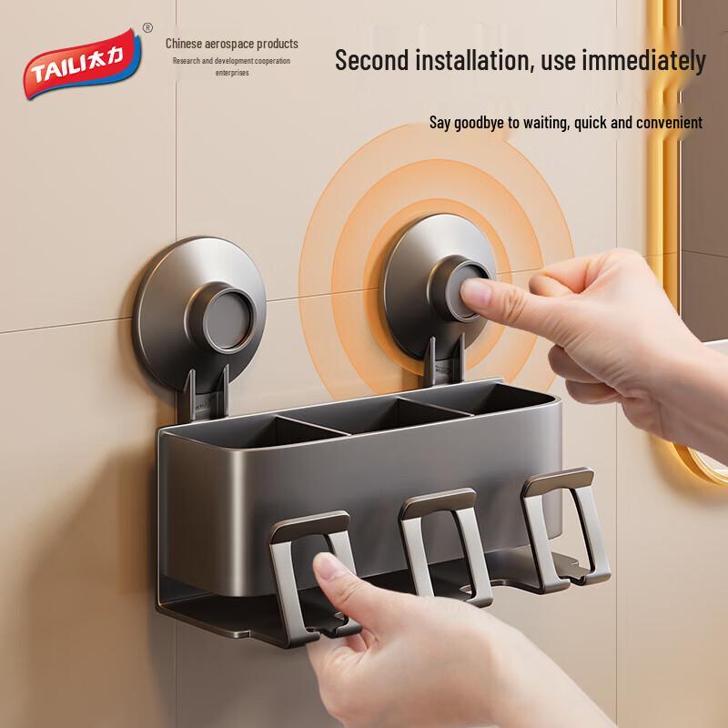 

Taili Suction Cup Bathroom Toothbrush Holder & Storage Rack