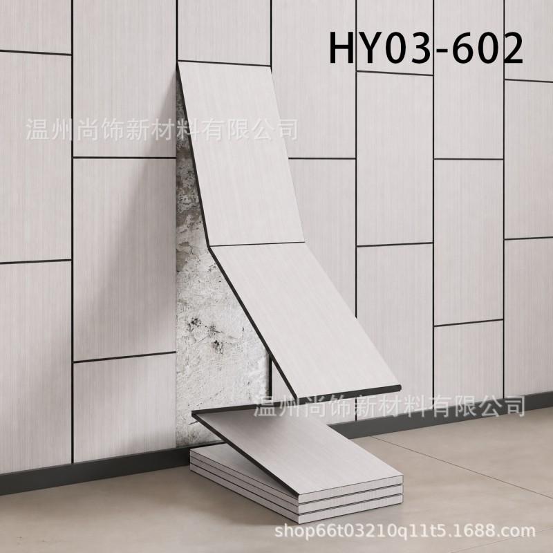 3D Wood Grain Wall Sticker With Groove Design Self-Adhesive Waterproof Decor Rental Apartment Living Room Bedroom
