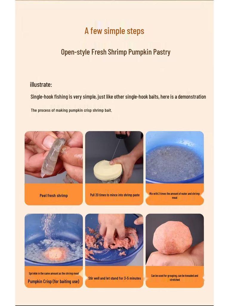 High-Spec Pumpkin Crisp Shrimp & Crucian Carp Bait Additive for Slippery Fish