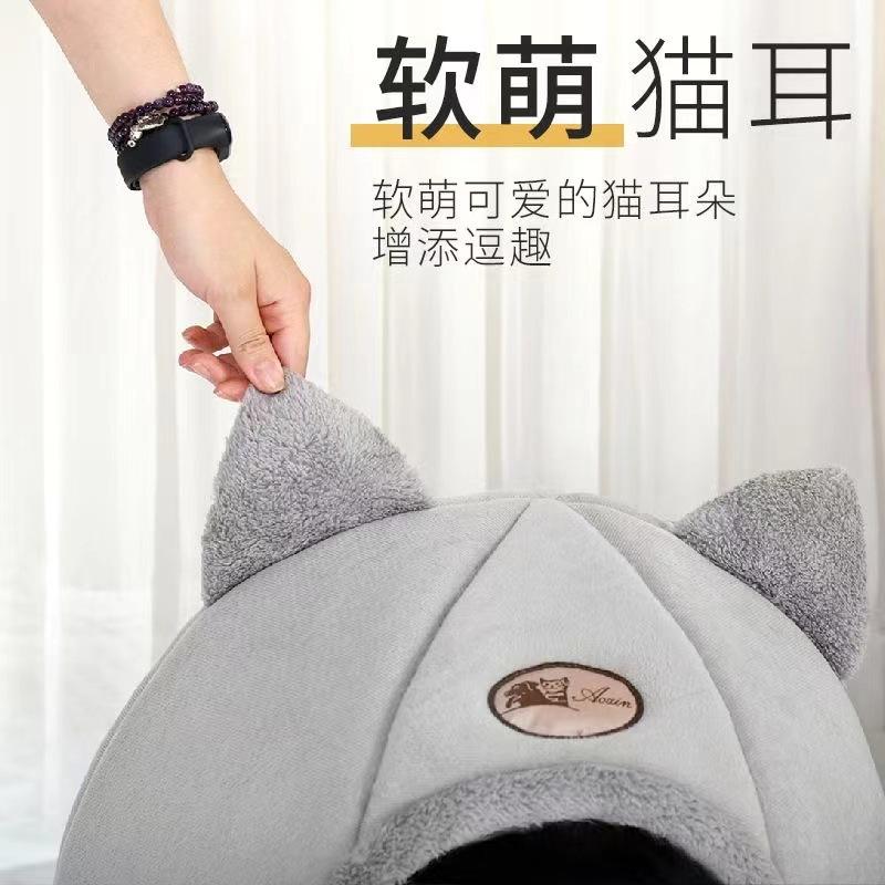 Cat Bed Cat Nest Warm Fleece Four Seasons Universal Sleeping Mat Cat Supplies Dog Bed Small Dog Pet Nest