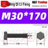 12.9 Grade High-Strength Blackened Hex Bolt M22-M48