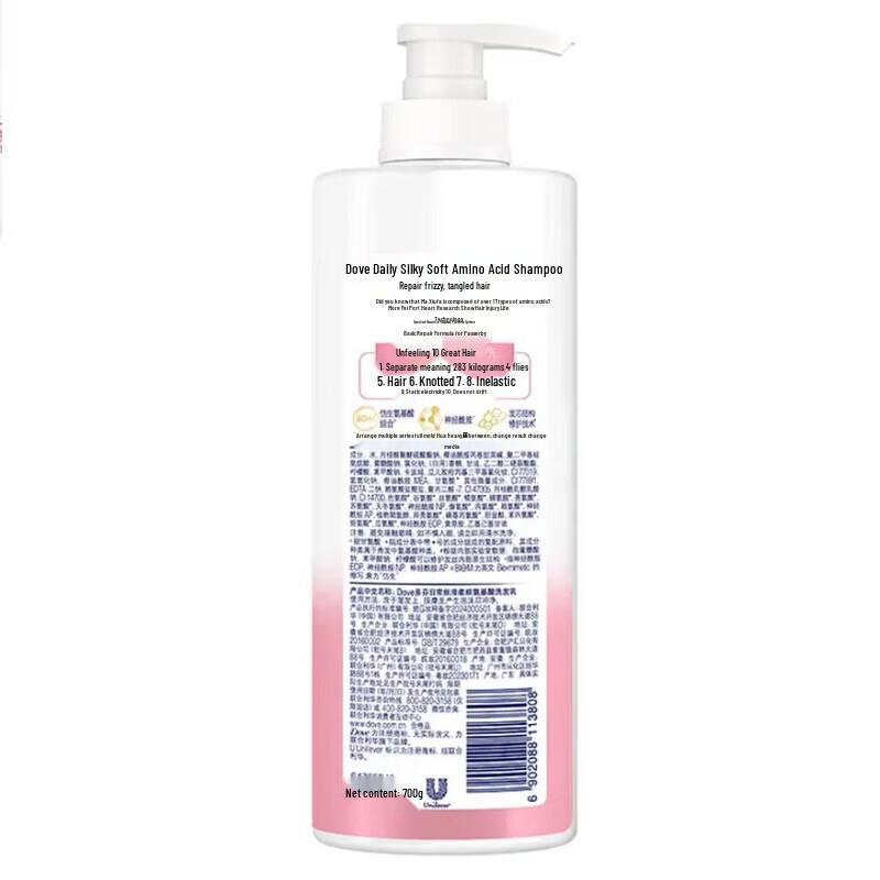 DOVE Silky Smooth Shampoo
