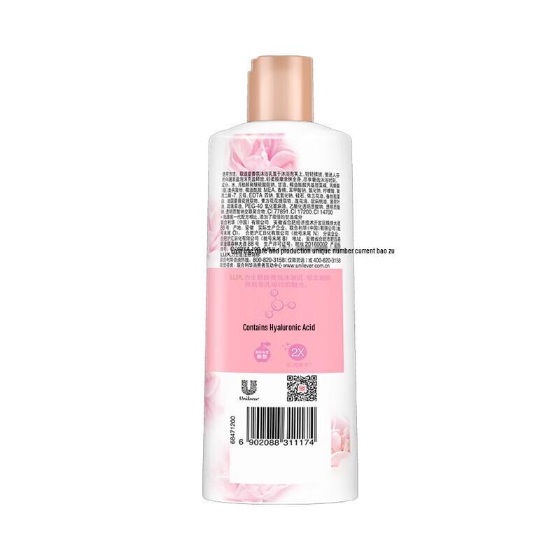 Lux Luxurious Peony Scent Shower Gel Family Pack (2x400g)