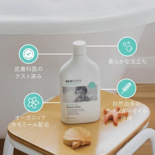 ecostore Bubble Bath [Lavender & Geranium] 500mL Bubble Bath for Babies, Bath Salts, Foam Bath, Contains Organic Chamomile, Gentle On the Skin, No Syn
