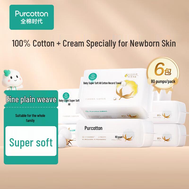 Purcotton Ultra-Soft Baby Dry & Wet Cotton Wipes
