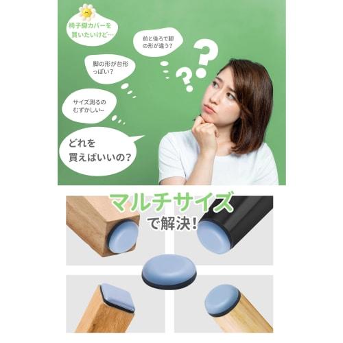 TAIGU Chair Leg Covers, Furniture Moving Pads | Scratch and Noise Prevention, Easy Moving, Chair Leg Covers/Chair Leg Caps, 8-Piece Set | Adhesive, Na