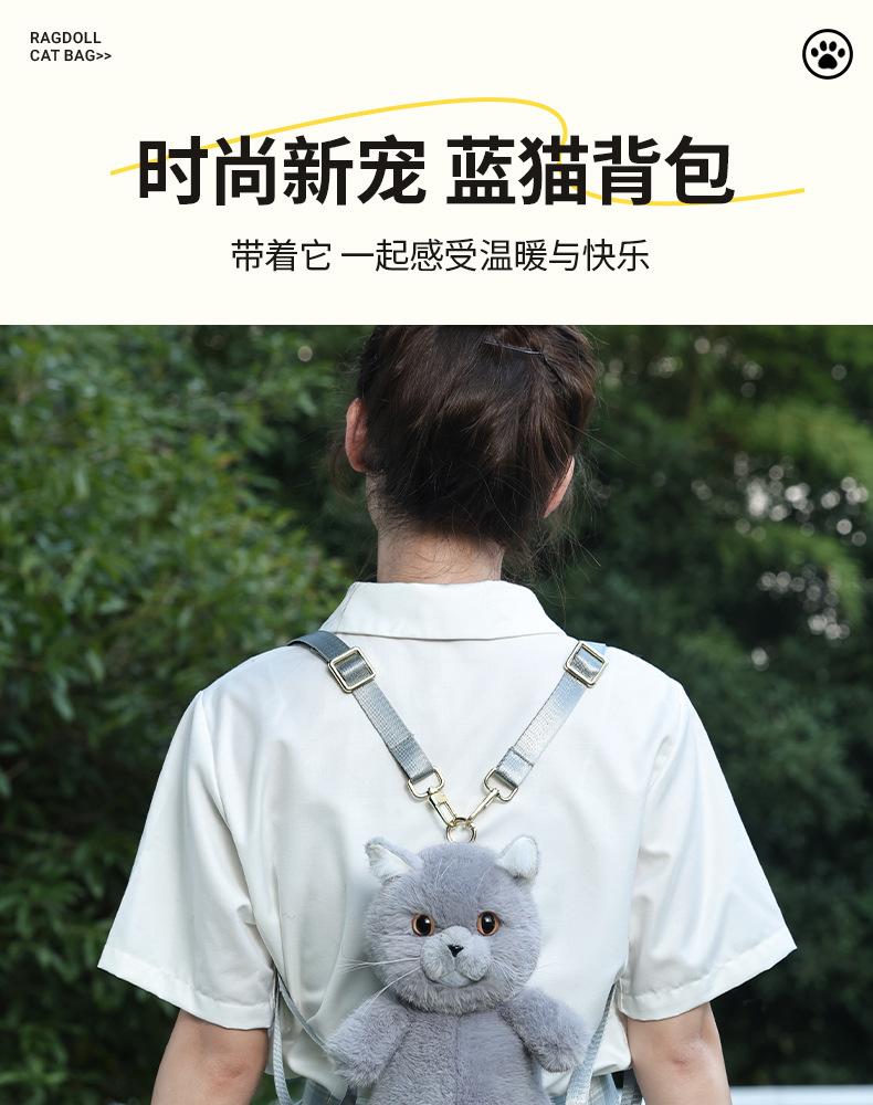 Pure Handmade Plush Cat Backpack Trendy And Cute Cat Shoulder Bag For Womens Exquisite Birthday Gifts For Girls Storage Bags