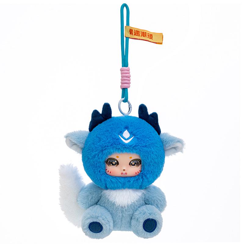 Creative Shan Hai Jing Plush Toy Doll - Trendy Blind Box Table Companion