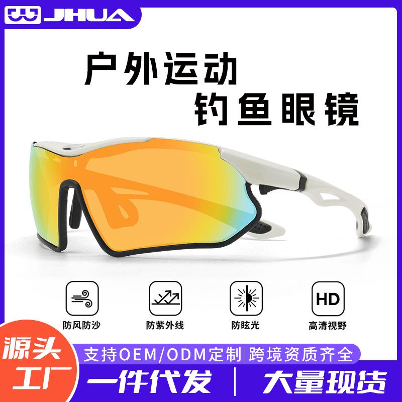 Polarized cycling glasses, prescription-Compatible high-definition running glasses, fishing goggles, golf glasses set