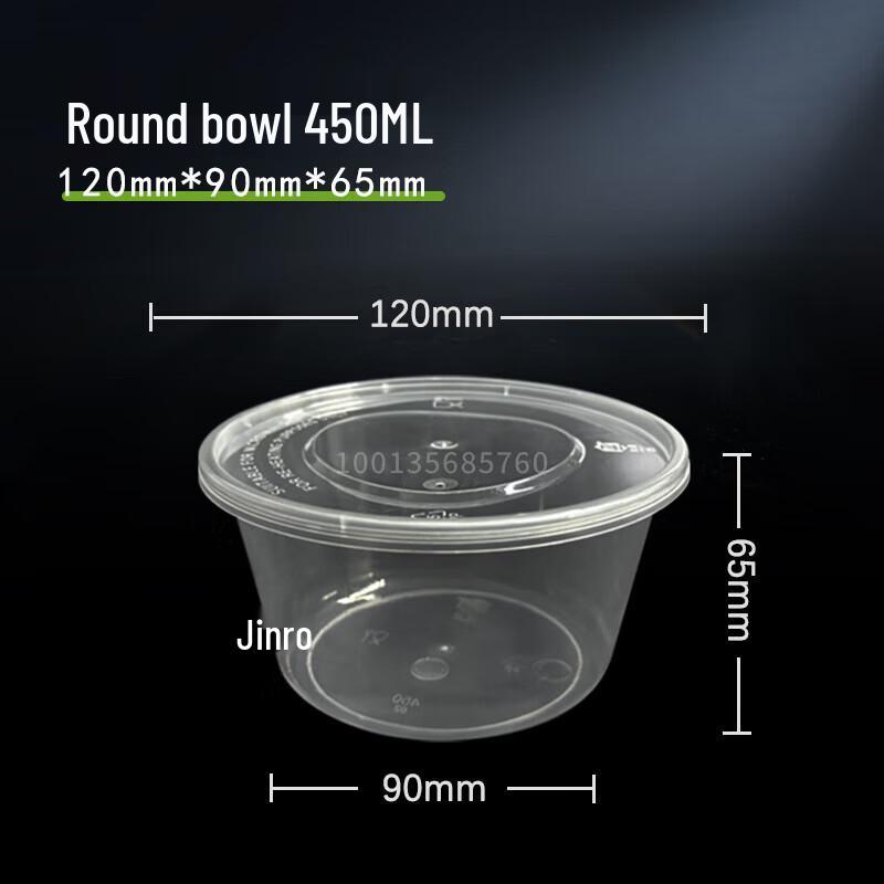 Disposable Round Bowl with Lid, 450ml