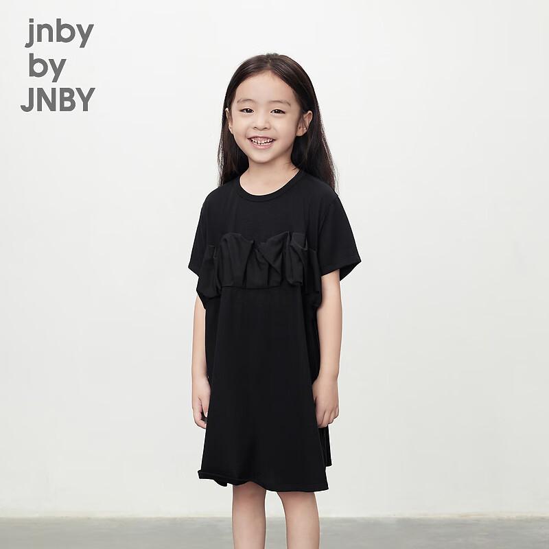 JNBY by JNBY Kids' Summer A-Line Dress