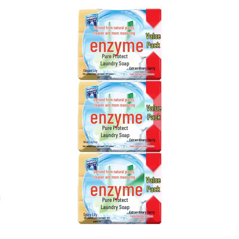 HomeAegis Enzyme Laundry Soap Bars