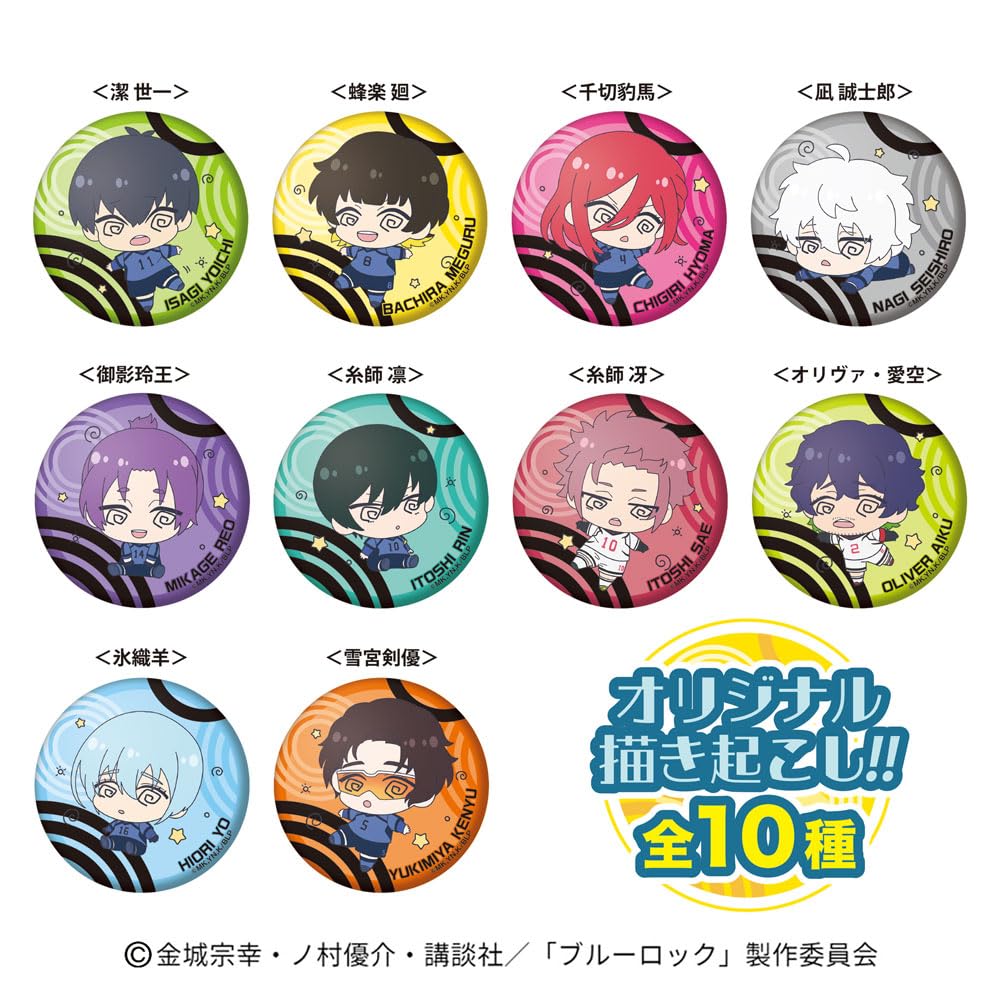 Heart Blue Lock Yurarin Can Badge Gum/Candy Toy [Box Set of 10]