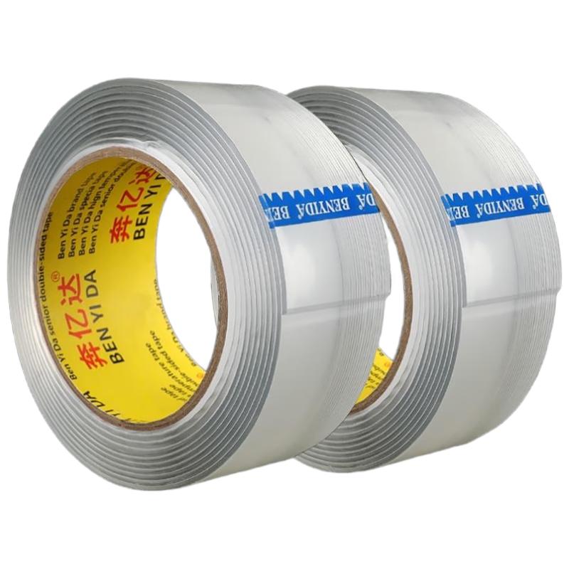 HANDUNYOU Nano Reusable Double-Sided Adhesive Tape
