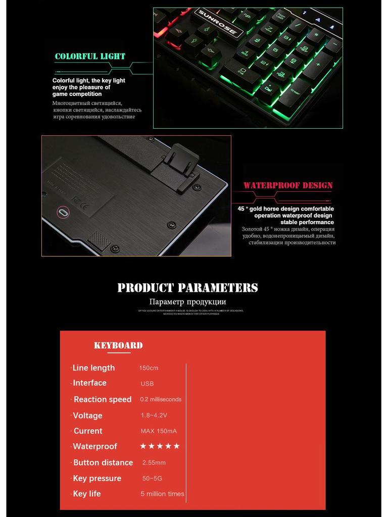 104-Key Illuminated Russian-English Mechanical Keyboard