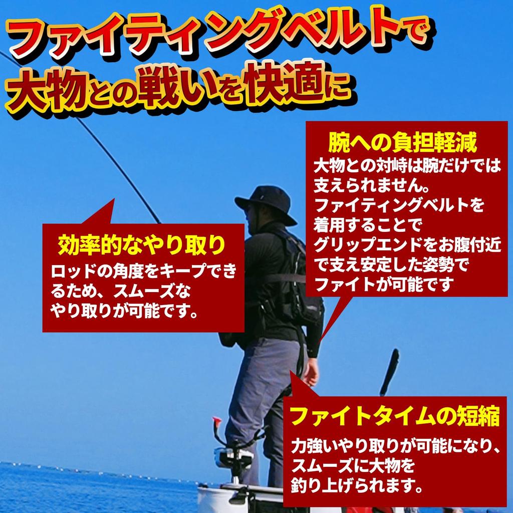 Fabulous-do Fighting Belt, Gimbal Fishing Belt, Fishing Support Waist Belt, Offshore Fishing, Big Game Fishing, Rod, Tuna Fishing Accessories, Black