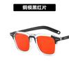 Square Sunglasses Trend Retro Trend Men'S And Women'S Fashion Sunglasses 18058 Sunglasses