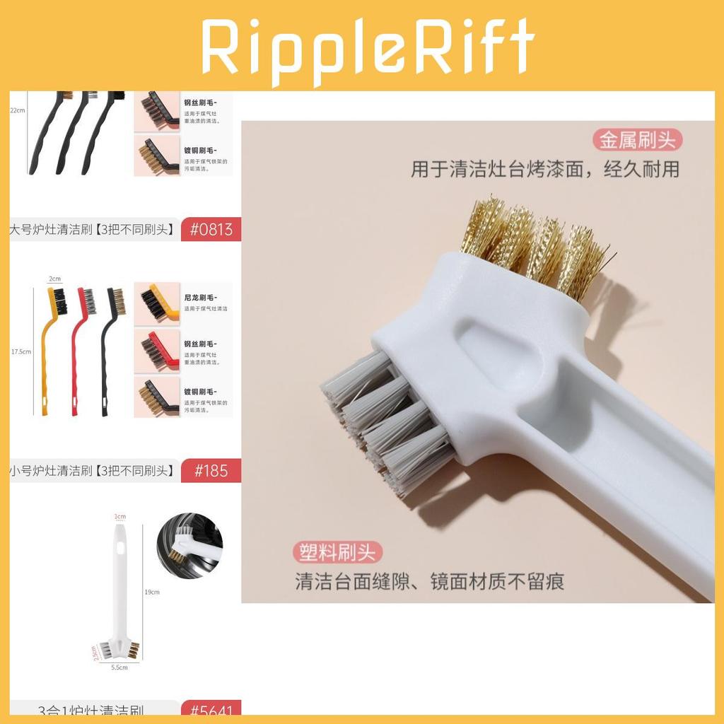 Gas Stove Scrub Tool With Plastic Grip For Kitchen Grease Removal Brush