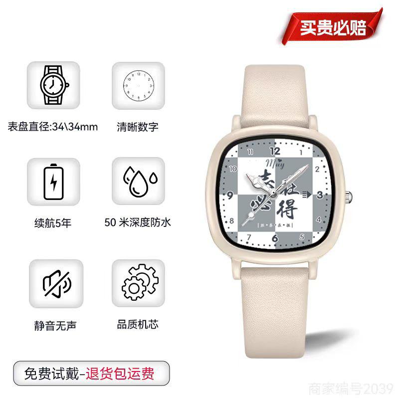Square Watch High Value Male And Female Niche Design Sense Junior High School Students Pointer To See The Time Quartz