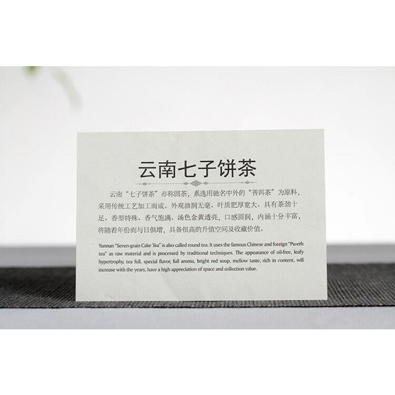 Torta di Tè Montagna del Deserto Xigui Tè Primaverile 357g Sette Torte Tè Yunnan Tè Pu'er