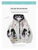 Autumn 2023 Teen Trendy Patchwork Color Block Jacket 
