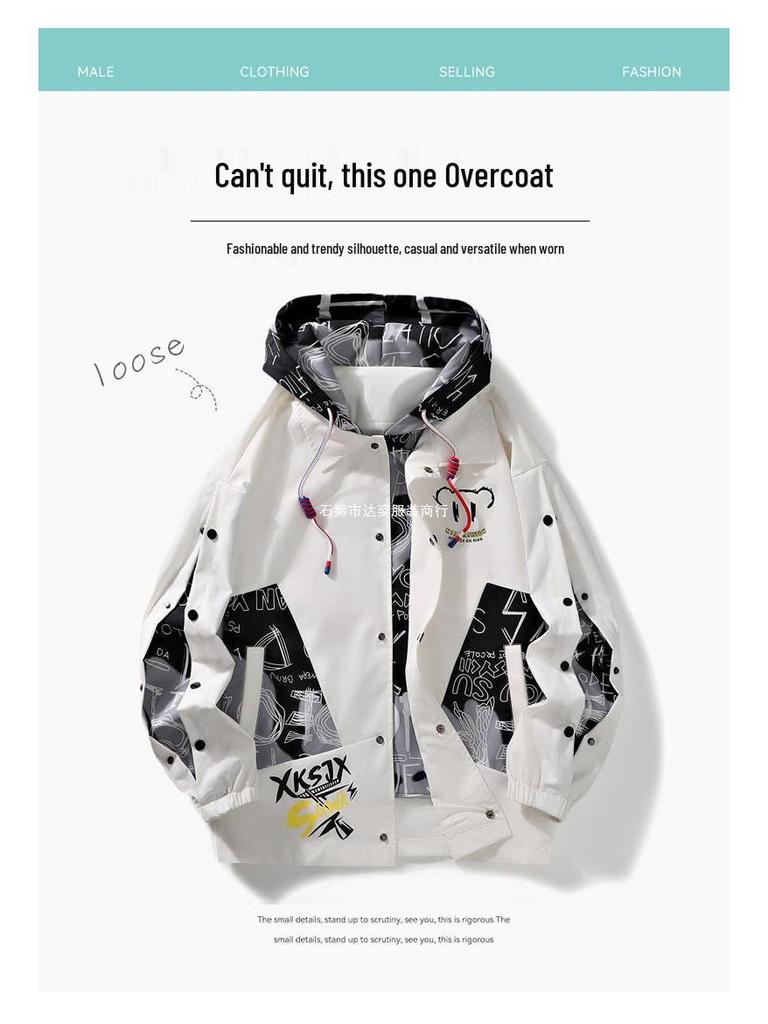 Autumn 2023 Teen Trendy Patchwork Color Block Jacket 