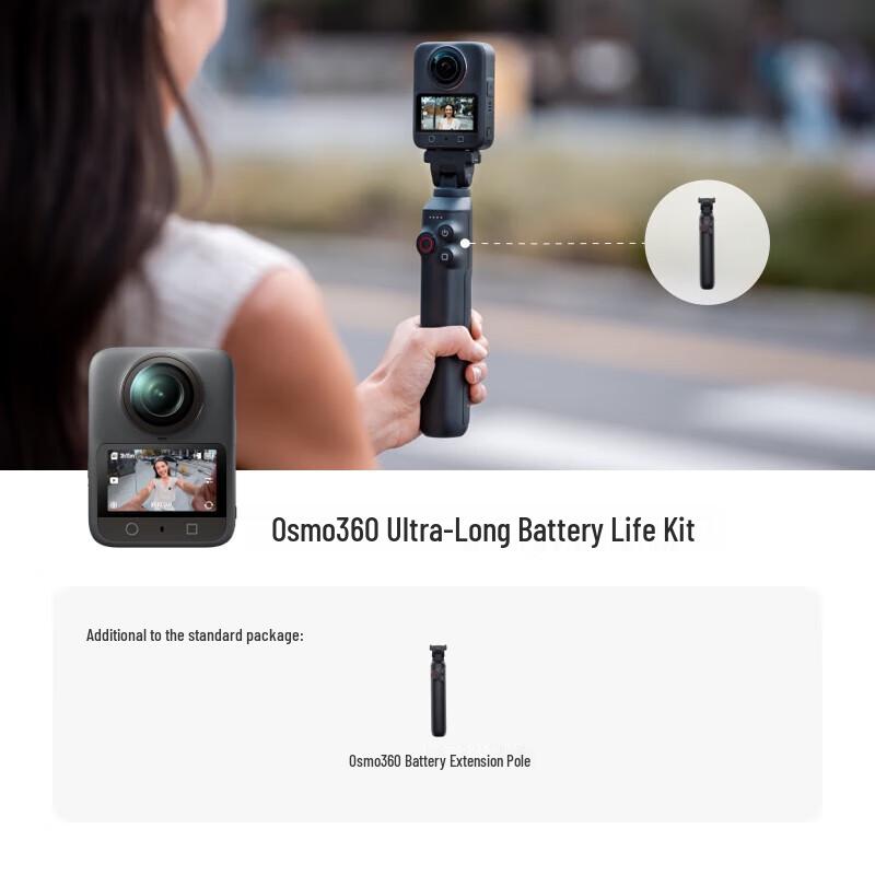DJI Osmo 360 8K Panoramic Action Camera Extended Kit (CN version)