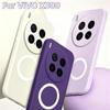 Official Skin Feel Liquid Silicone Car Magnetic Holder Case for VIVO X300 X200 Y200Pro X100 Ultra Slim Anti-drop Protect Cover