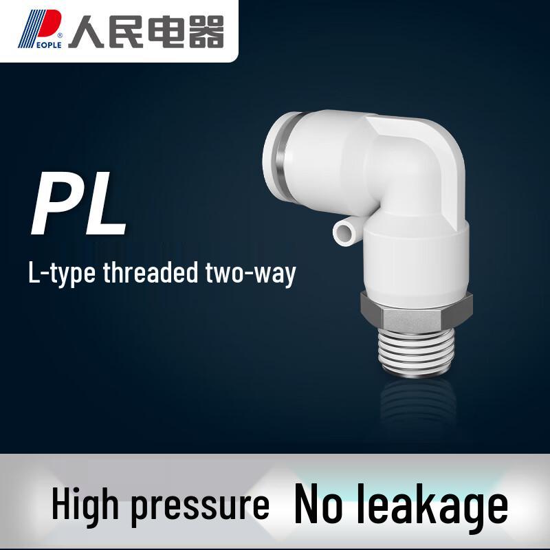 PL-L Threaded Two-Way Pneumatic Air Hose Connector CN plug (adapter included)