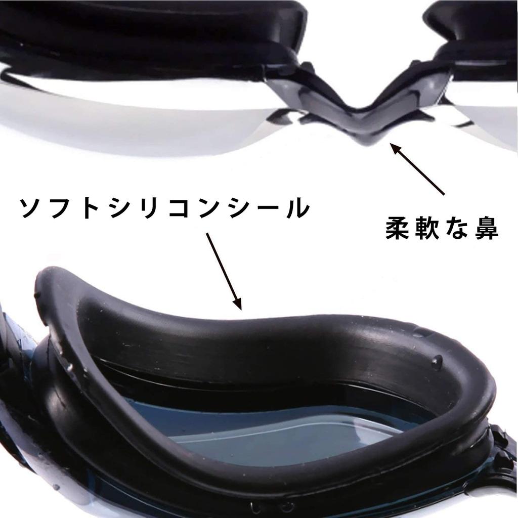 Mokiro Swimming UV Nose Swim and Perfect for and Competitive 3D Ergonomic New Diving Glasses Comfortable for and Goggles, Protection, Anti-Fog, Bell,