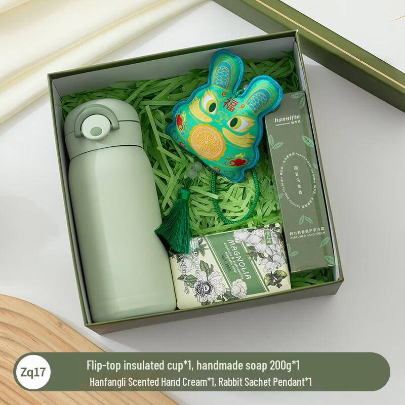 Huazao Baijia A1 Mid-Autumn Festival Gift Set