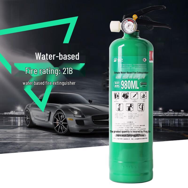 Portable Water-Based Fire Extinguisher 980ml